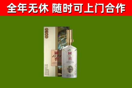 澄海回收国窖1573价格