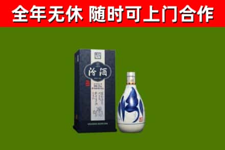 澄海烟酒回收汾酒.jpg