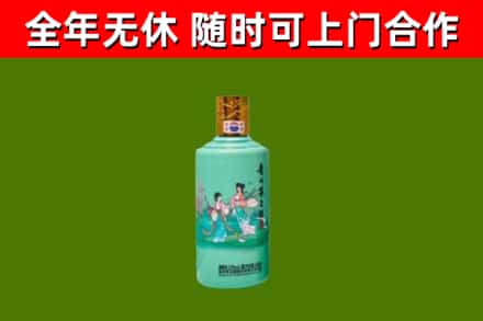 澄海烟酒回收24节气茅台酒.jpg