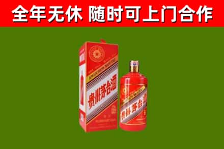 澄海烟酒回收生肖茅台酒瓶.jpg
