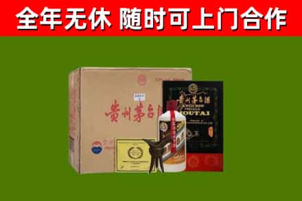 澄海烟酒回收汉帝茅台酒.jpg