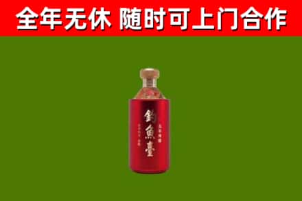 澄海回收钓鱼台