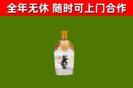 澄海回收董酒