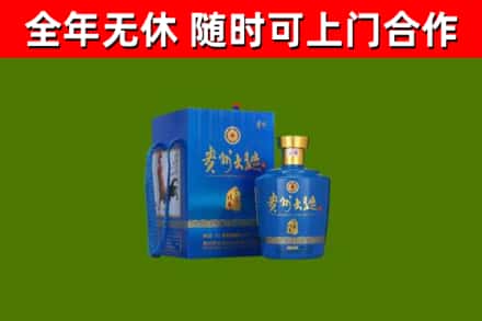 澄海回收贵州大曲
