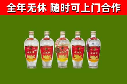 澄海回收老五粮液