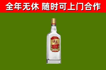 澄海回收尖庄酒
