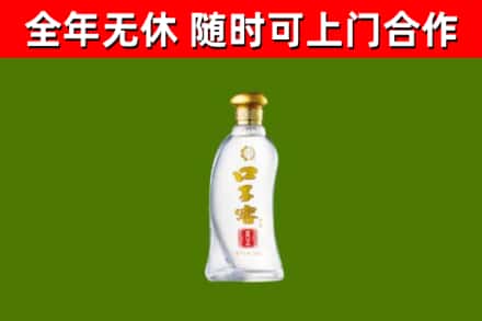 澄海回收口子窖