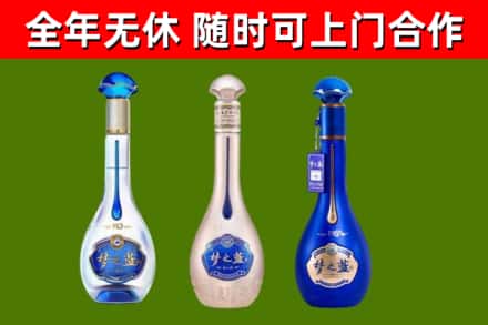 澄海回收梦之蓝