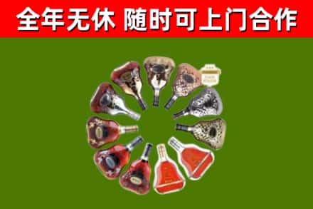 澄海回收XO