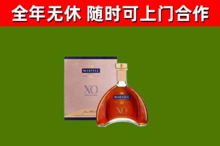 澄海烟酒回收马爹利洋酒.jpg