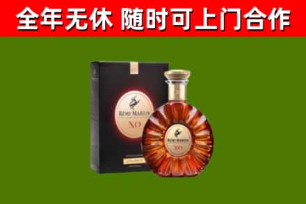 澄海回收人头马洋酒